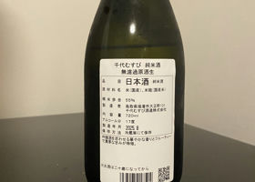 alt 2