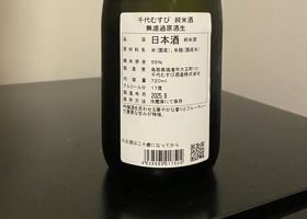 alt 2