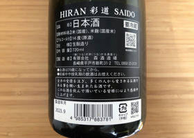 Hiran 签到 3