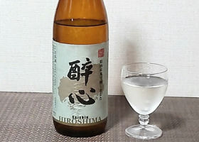 酔心 チェックイン 1