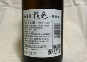 alt 2