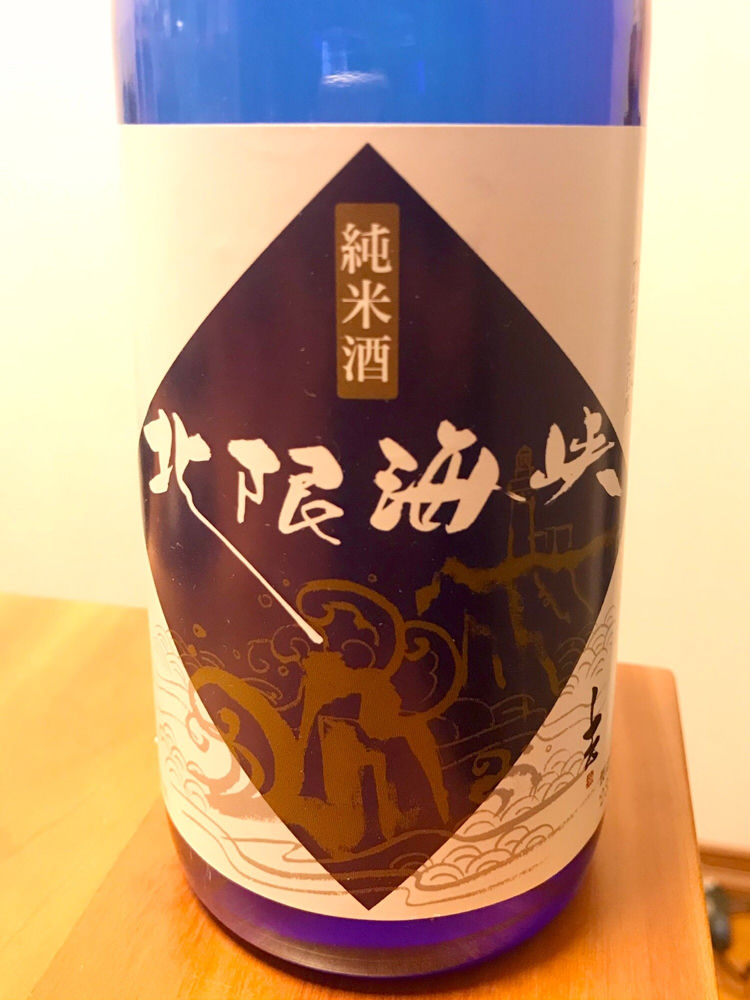 北限海峡 みんなの感想 - 関乃井酒造の日本酒 | さけのわ