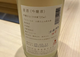 alt 3