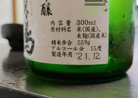 alt 3