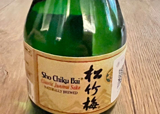 Sho Chiku Bai チェックイン 1