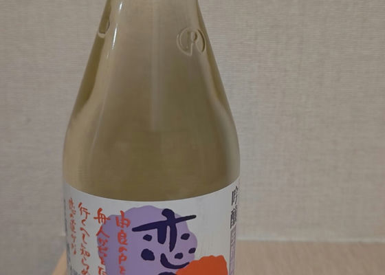 酒呑童子 チェックイン 1