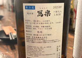 未設定 チェックイン 2