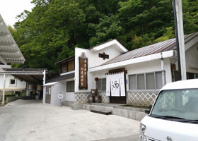 Kinpo Shizenshu Check-in 3