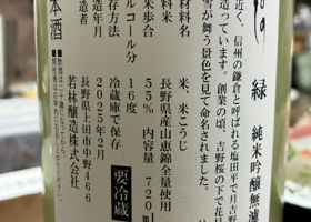 alt 3