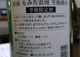 alt 2