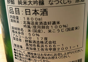 alt 3