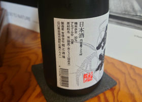 金雀(きんすずめ)堀江酒場 山口県 | さけのわ 金雀(きんすずめ)堀江酒場 山口県 | さけのわ