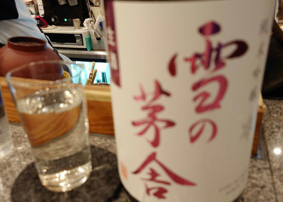雪の茅舎