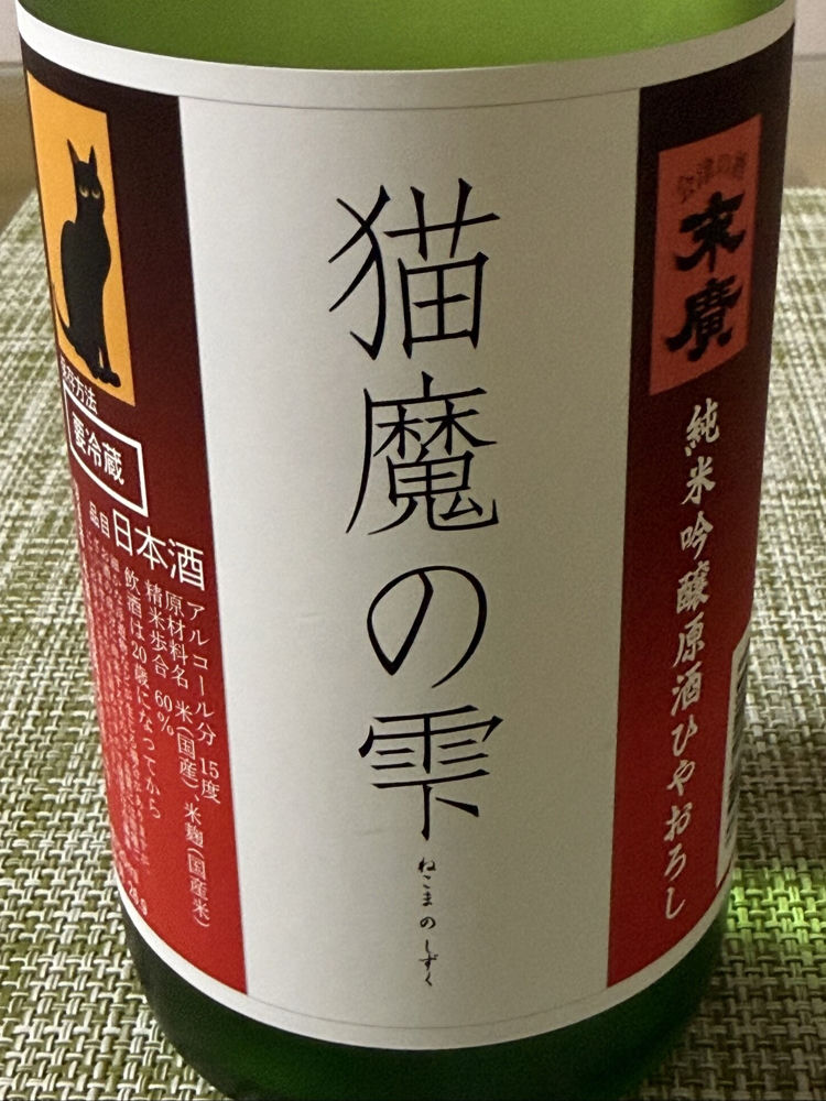 末廣 チェックイン 1