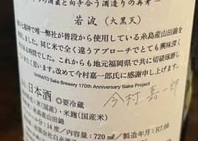 alt 2