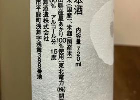 alt 3