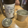 Kinryu 2