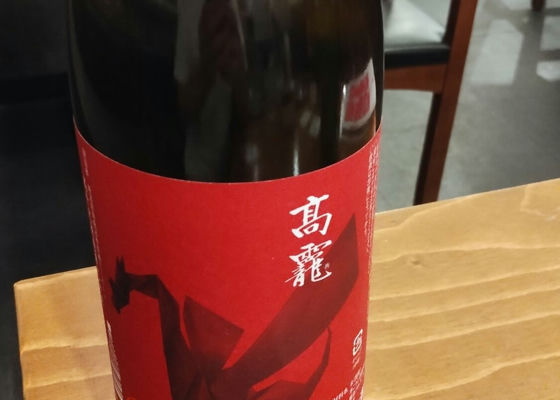 高千代