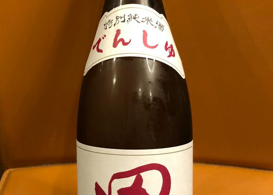 田酒