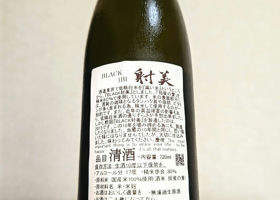 alt 2