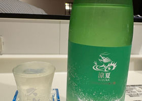 涼夏 チェックイン 3
