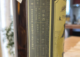 竹泉 チェックイン 2