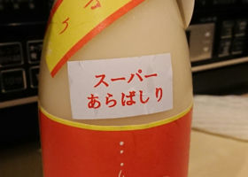 alt 1