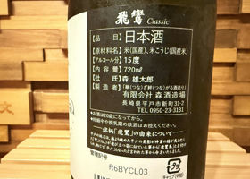 alt 3