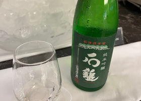 石鎚 チェックイン 1