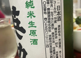 alt 3