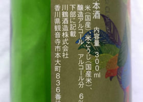 alt 2