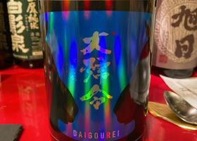 Daigourei 签到 1