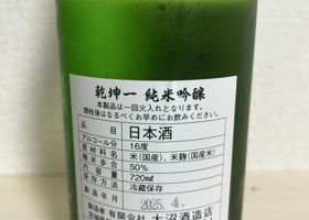 alt 2