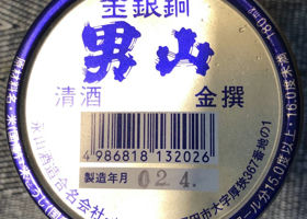 alt 2