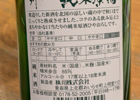 alt 3