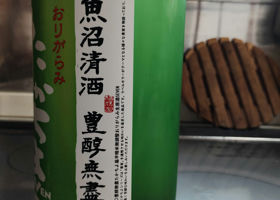 alt 2