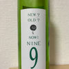 9 NINEのラベルと瓶 1