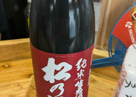 alt 3
