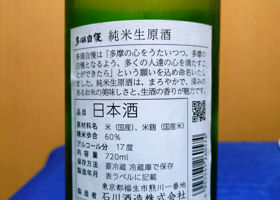 alt 3