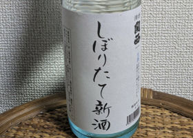 関西のラベルと瓶 1