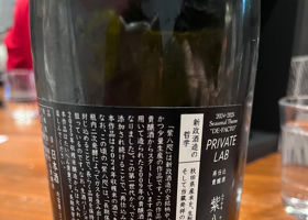 新政 チェックイン 2