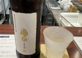 新政 チェックイン 1