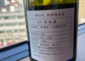 alt 3