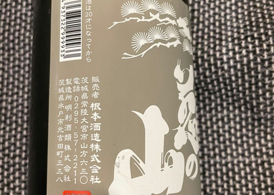 久慈の山