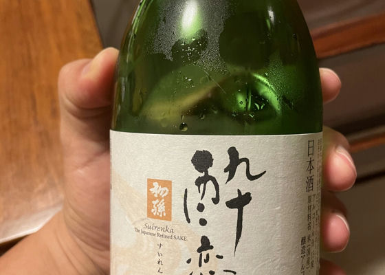 酔恋花 チェックイン 1