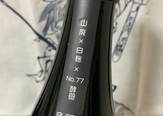 飛良泉