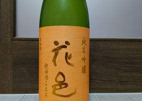 alt 2
