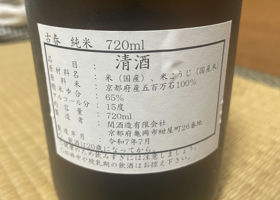 alt 2