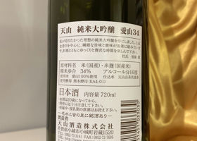 alt 3