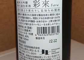alt 3